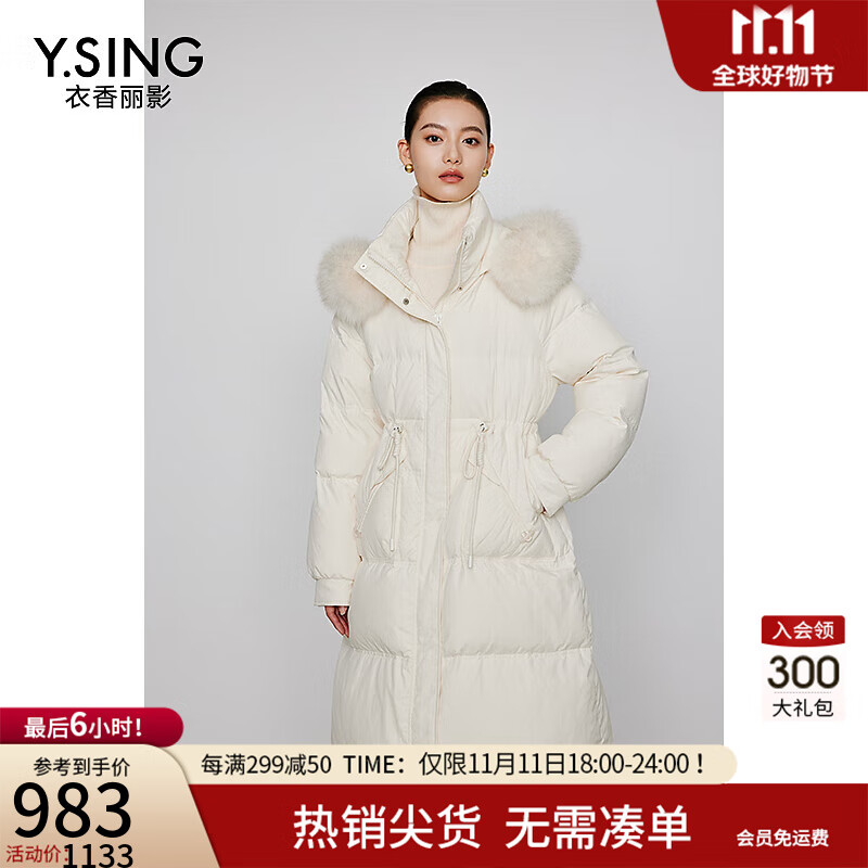 Y.SING 衣香麗影 白色大毛領(lǐng)羽絨服女中長款衣香麗影冬季寬松90絨厚外套 米色 L 469元