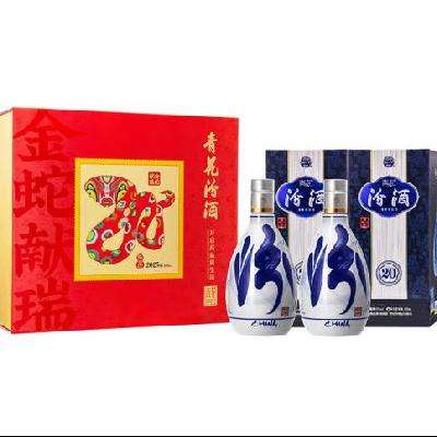 汾酒 青花20 清香型白酒 53度 500mL 2瓶 蛇年禮盒 852.78元（需用券）