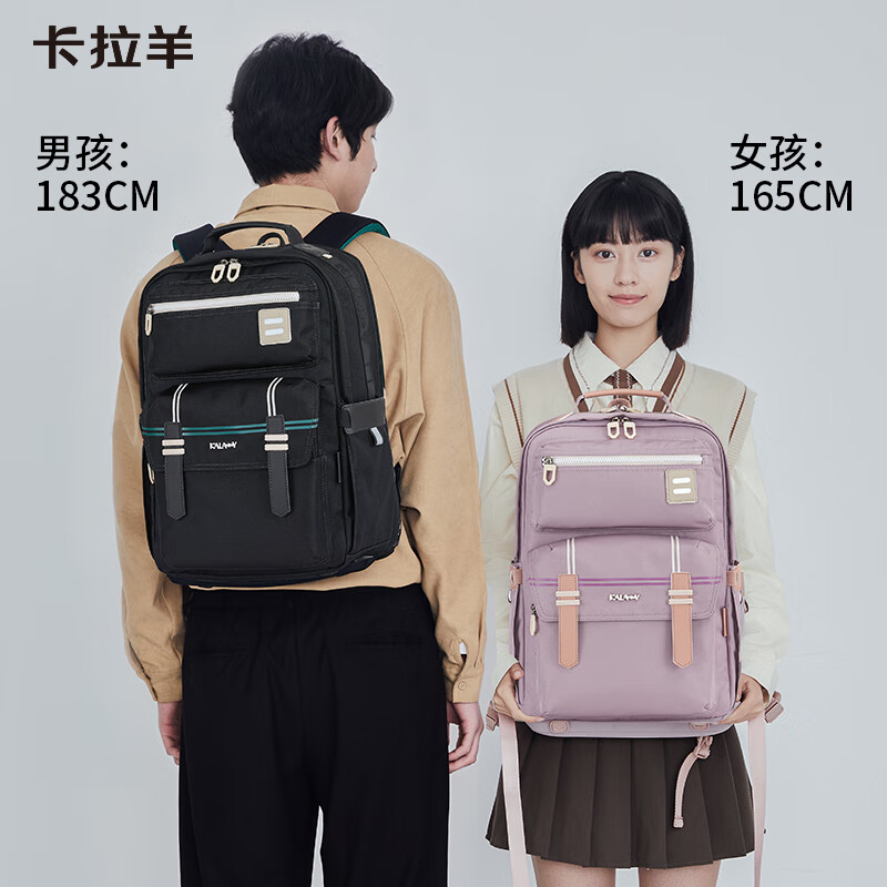 Carany 卡拉羊 中學生大容量雙肩包 26L 格調(diào)黑 券后226.65元