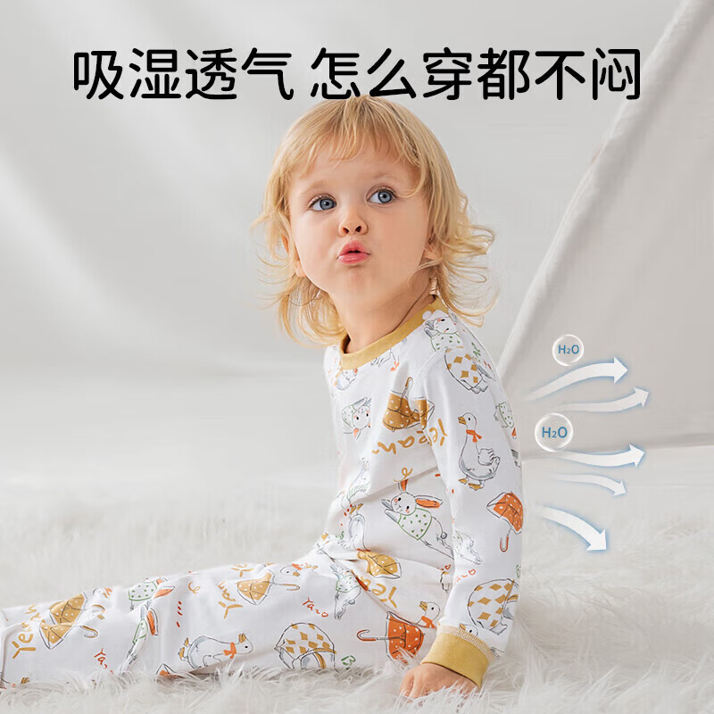 OUYUN 歐孕 兒童7A新疆棉保暖內(nèi)衣套裝 34.9元（需買(mǎi)2件，需用券）