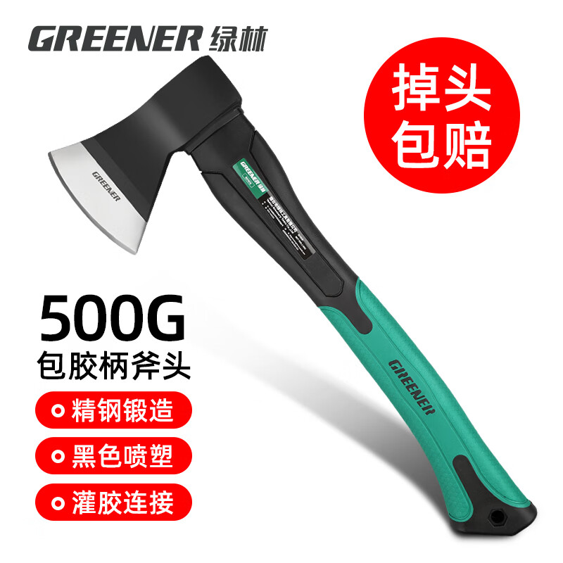 GREENER 绿林 家用斧头木工户外劈柴斧子500G砍树伐木砍骨刀精钢斧特大号 券后24.66元