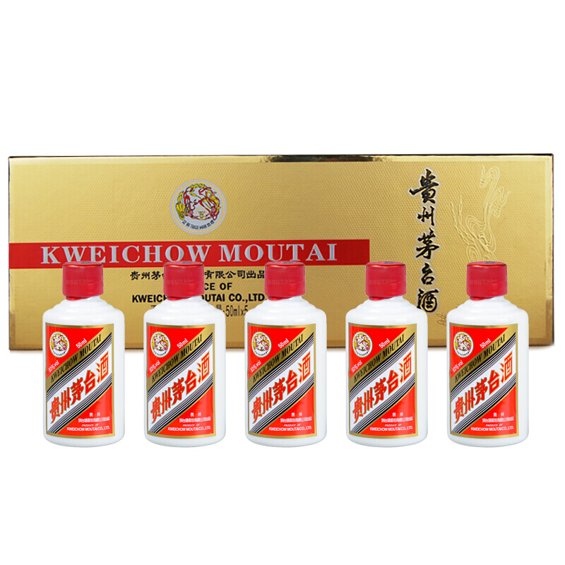 限移動(dòng)端：MOUTAI 茅臺(tái) 飛天 53度 醬香型白酒 50ml*5瓶 禮盒裝 879.12元