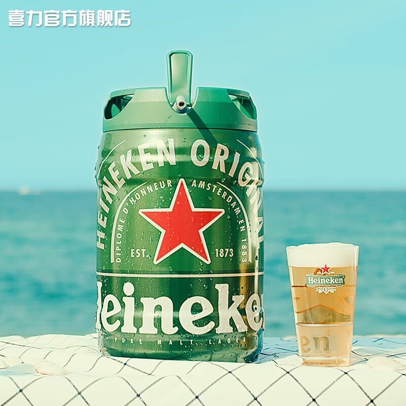 限移動(dòng)端、京東百億補(bǔ)貼：Heineken 喜力 經(jīng)典啤酒 5L 100.2元