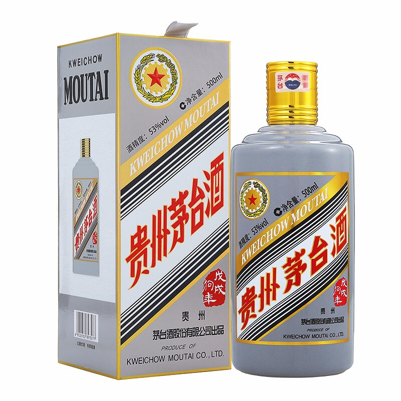 限移動端：MOUTAI 茅臺 生肖紀(jì)念酒 戊戌狗年 53%vol 醬香型白酒 500ml 單瓶裝 3206.51元