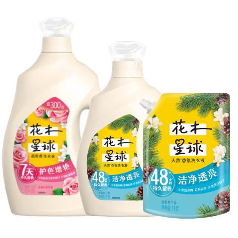 花木星球 香氛洗衣液 12.6斤+ 贈500g*8袋 54.9元+20元京東超市卡