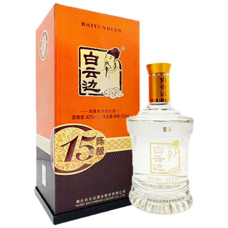 白云邊 15年 陳釀 42﹪vol 兼香型白酒 450ml 單瓶裝*2件 238.4元（合119.2元/件）