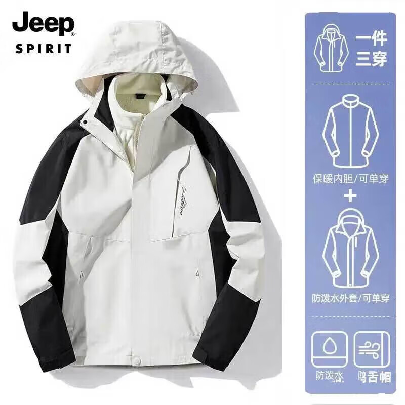 JEEP SPIRIT 吉普 沖鋒衣男女情侶款夾克外套三合一兩件套保暖戶外登山服外套 券后99元