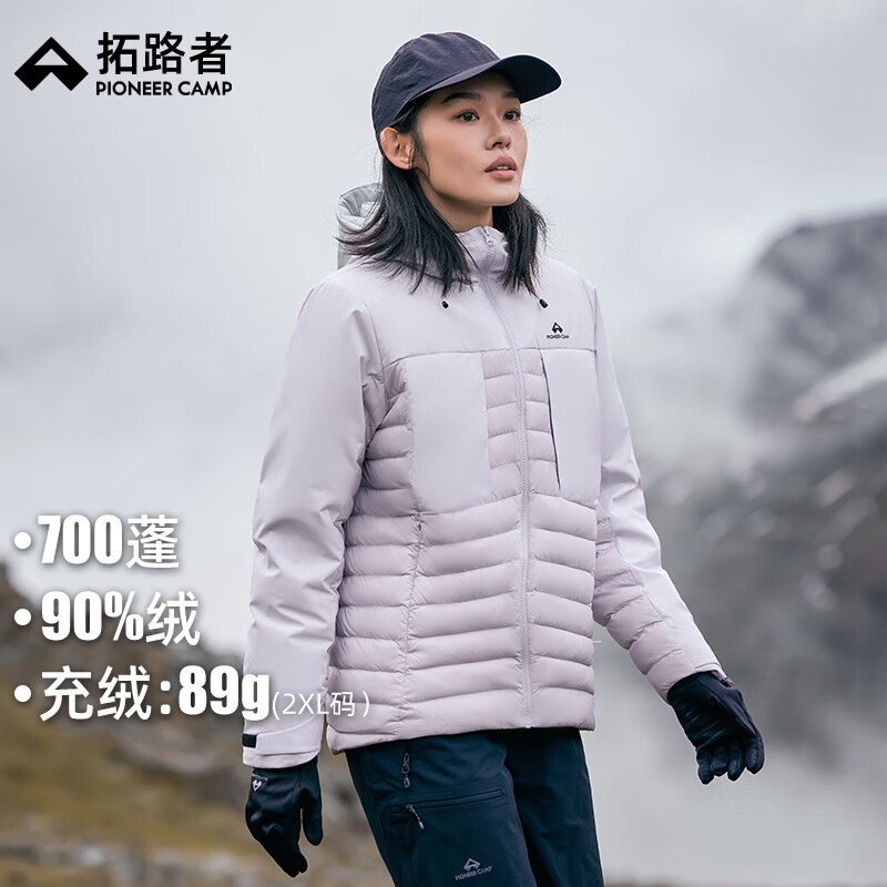 Pioneer Camp 拓路者 2024冬季羽絨服女700蓬90絨連帽休閑寬松女裝羽絨外套保暖 余輝紫 L 449元