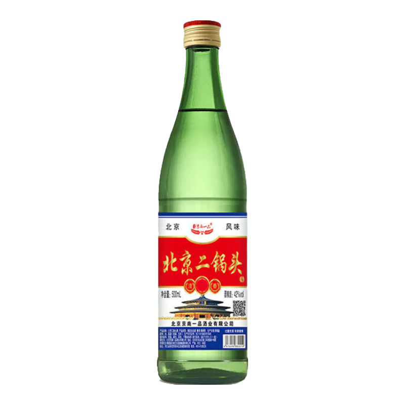 北京二鍋頭清香型高度桶裝泡藥酒白酒 56度 500mL 1瓶 7.2元