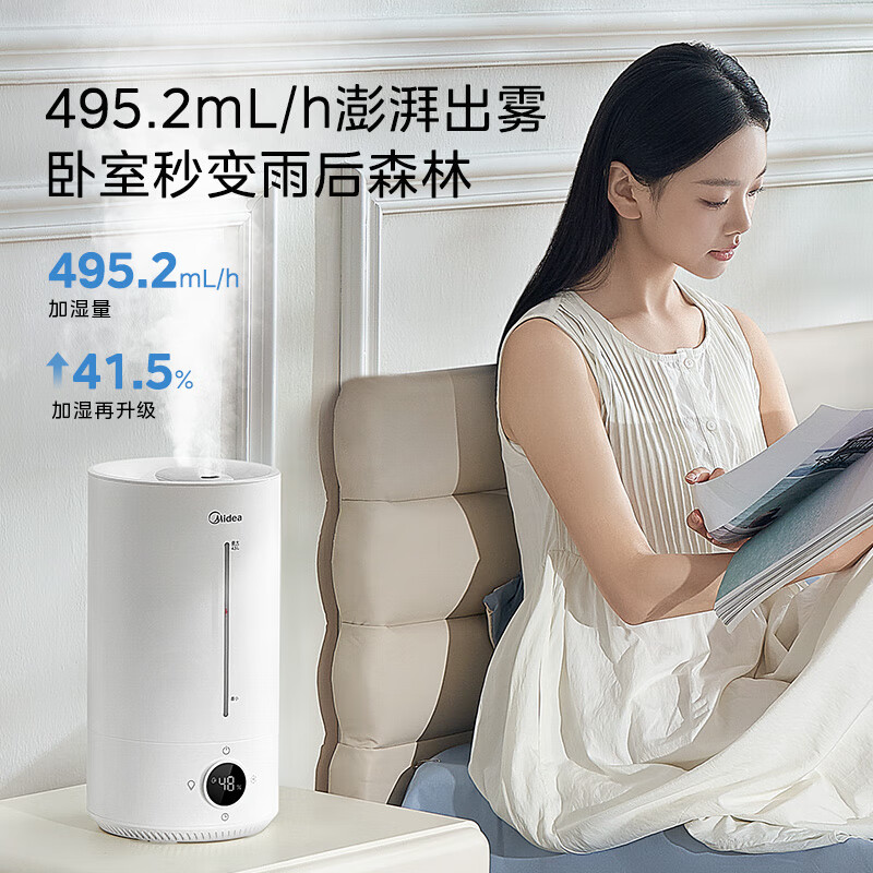 Midea 美的 加濕器 智能恒濕 除菌空調(diào)伴侶S-UV98K 券后169元