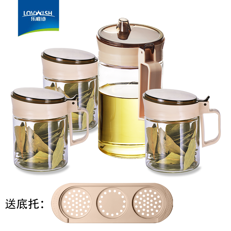 LOVWISH 樂唯詩 調(diào)料器皿套裝 5件套 卡其色 ￥16.9