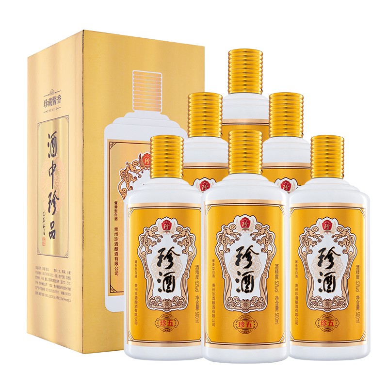 珍酒 珍五金 53度 500mL 6瓶 珍五金1箱 券后970元