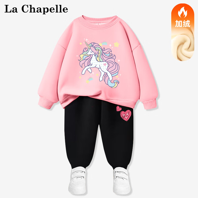 LA CHAPELLE MINI 新款加絨加厚兒童套裝 男女多款 券后57.9元