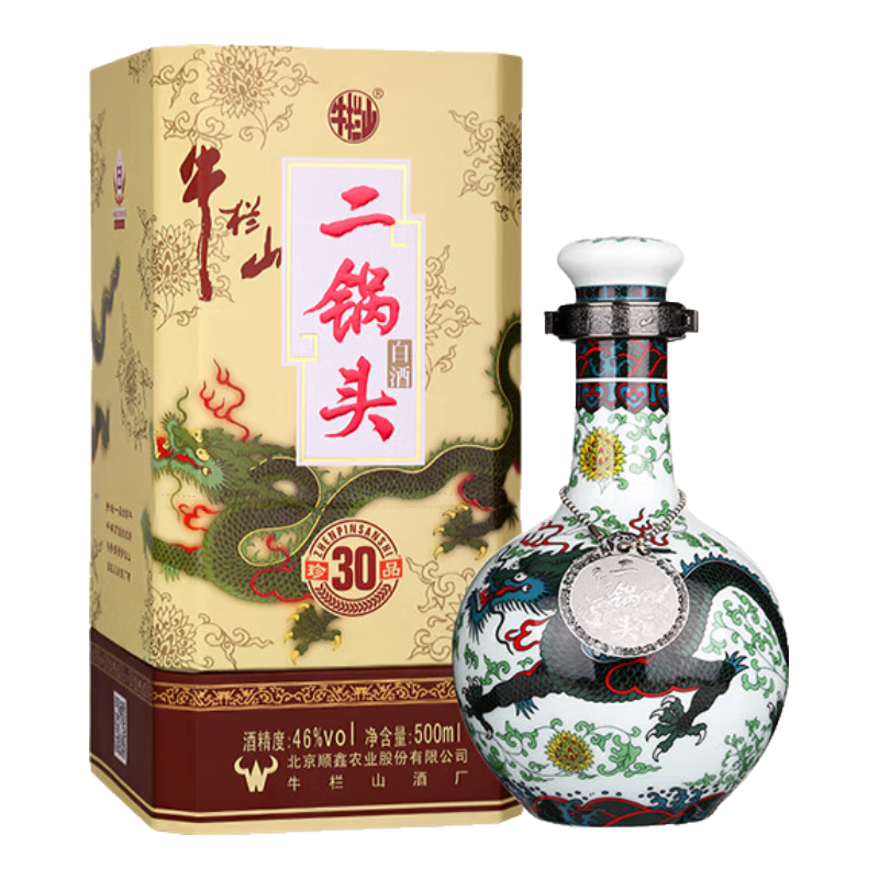 牛欄山珍品（30）二鍋頭青龍 清香型白酒 46度 500mL單瓶裝+湊單品 178.45元包郵（主商品137.95元）