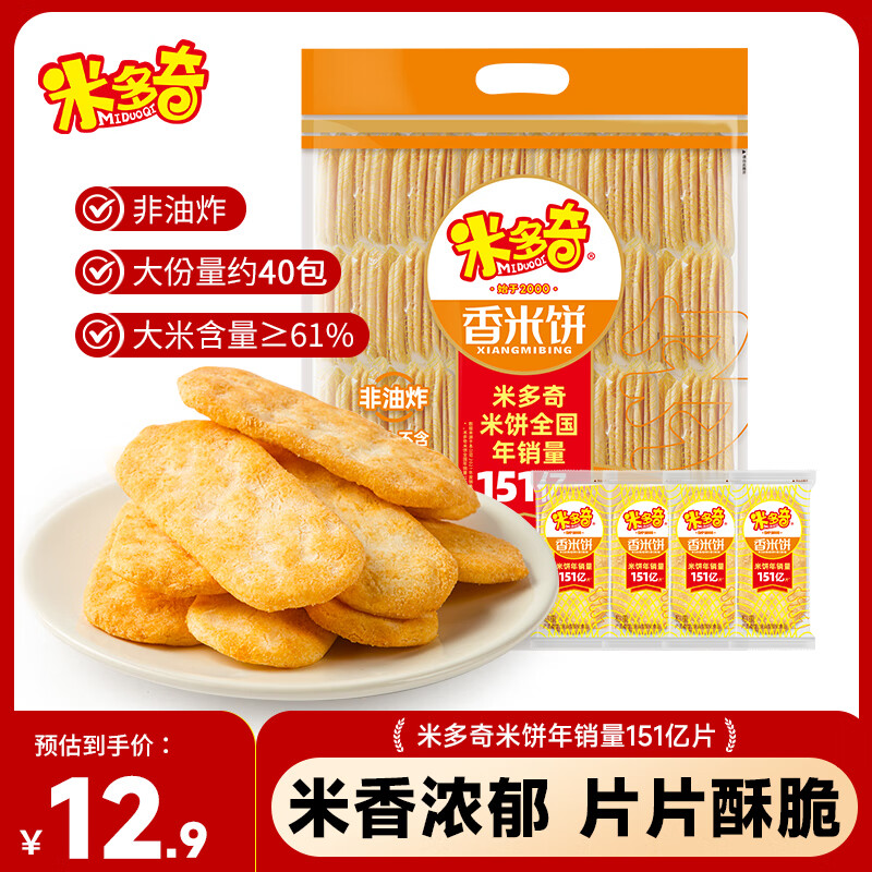 MIDUOQI 米多奇 香米餅402g 膨化食品休閑零食餅干糕點 ￥6.9