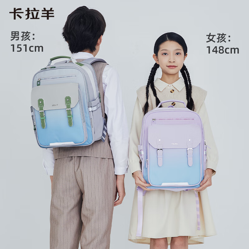 Carany 卡拉羊 小学生 防下坠减负云朵书包 双肩包 20L（多款任选） 券后226.72元