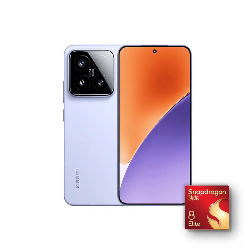 Xiaomi 小米 15 5G手机 16GB+512GB 丁香紫 骁龙8至尊版 券后4939元