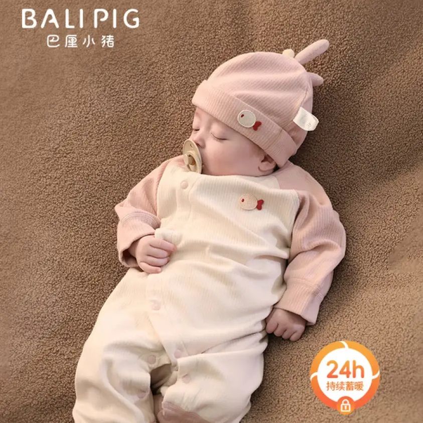 BALIPIG 巴厘小猪 保暖哈衣连体衣（3色可选） 券后26.9元