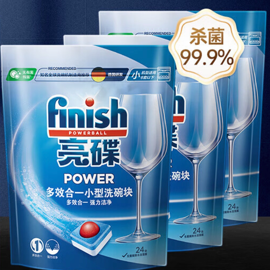 finish 亮碟 多效洁净洗碗块 洗碗机用 72块 券后77.6元