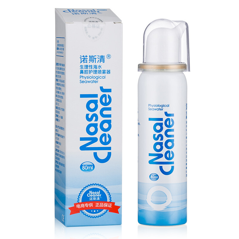 Nasal Cleaner 诺斯清 生理性海水鼻腔护理喷雾器 成人装 80ml 28.67元（需买3件，需用券）