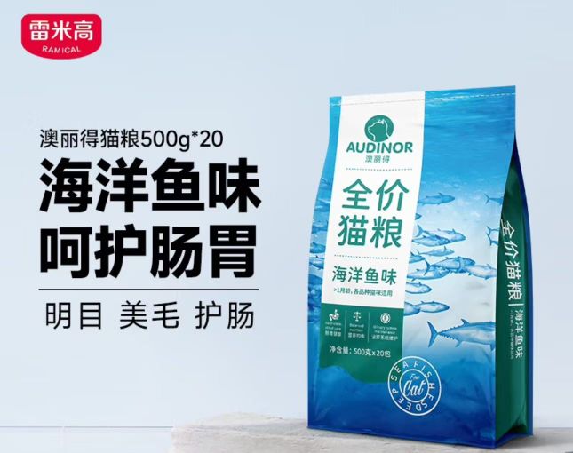 Myfoodie 麦富迪 雷米高 澳丽得猫粮 海洋鱼味冻干粮成猫幼猫粮 全价猫粮500g*20包 券后98.15元