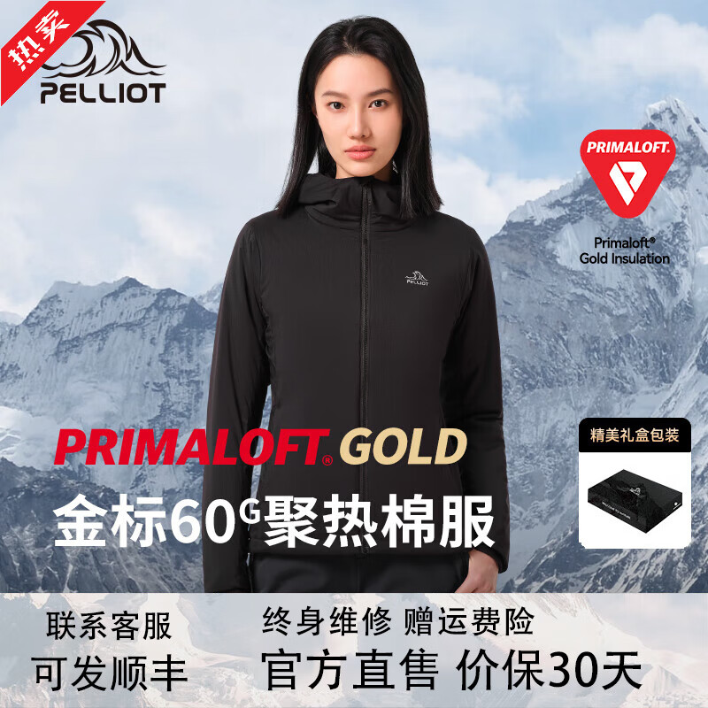 PELLIOT 伯希和 連帽聚熱棉服男立領(lǐng)Primaloft金標(biāo)P棉戶戶外保暖秋冬季沖鋒衣內(nèi)膽 曜石黑 ￥731.6