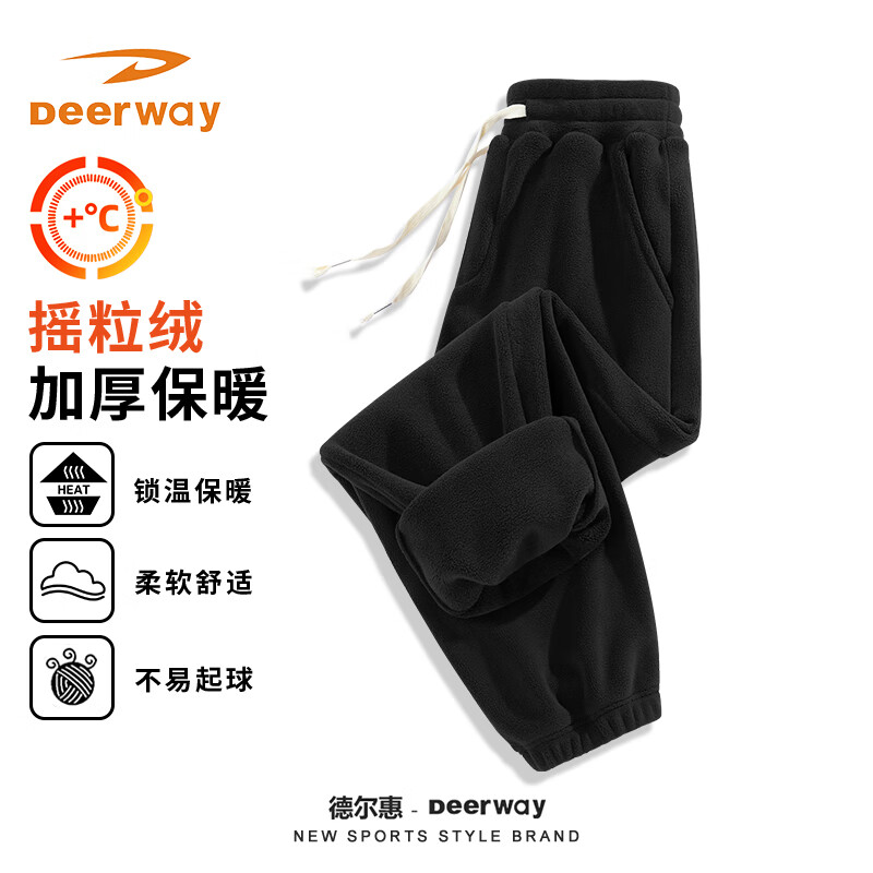 Deerway 德?tīng)柣?重磅加絨束腳褲男秋冬衛(wèi)褲 黑#純色 XL 券后29.9元