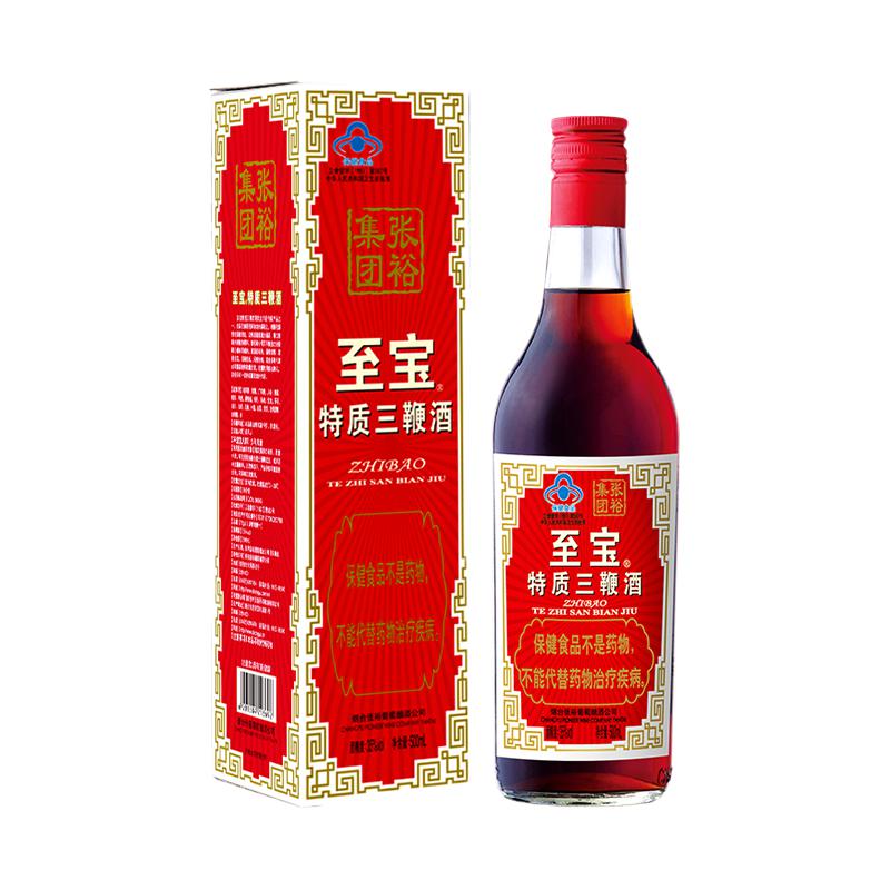 CHANGYU 張裕 至寶 特質(zhì)三鞭酒 35%vol 500ml 33元