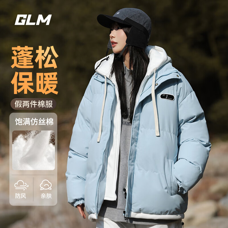 GLM 冬季保暖假兩件棉服+1德絨+2褲子 券后58.81元