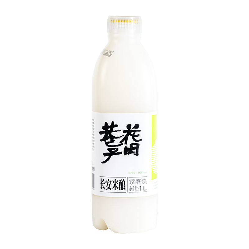 花田巷子 長安米釀 1000mL 2瓶 29.8元包郵（需領(lǐng)券）