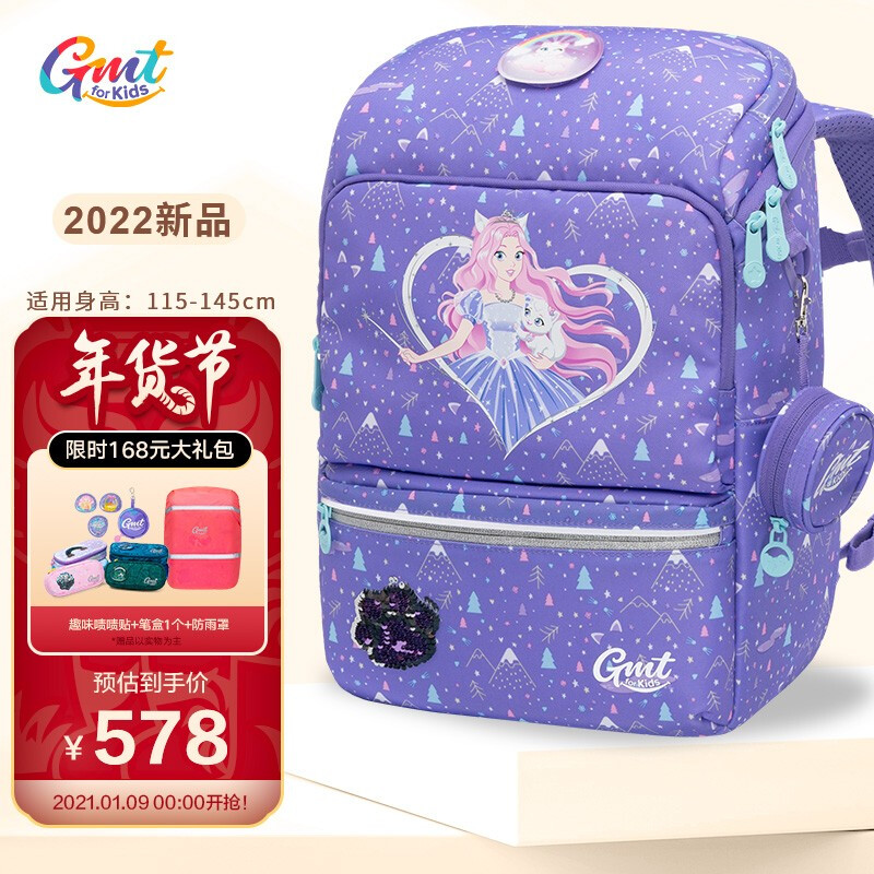 Gmt for kids 书包小学生儿童大容量礼物超轻护脊减负1-4年级男女灵力萌猫Light 券后578元