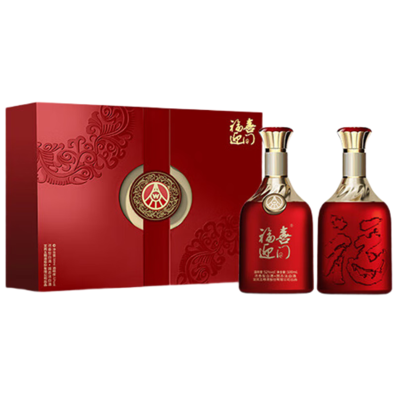 plus會員：WULIANGYE 五糧液 福喜迎門 52度 濃香型白酒 500ml*2瓶 紅福禮盒 159元（需領(lǐng)券）