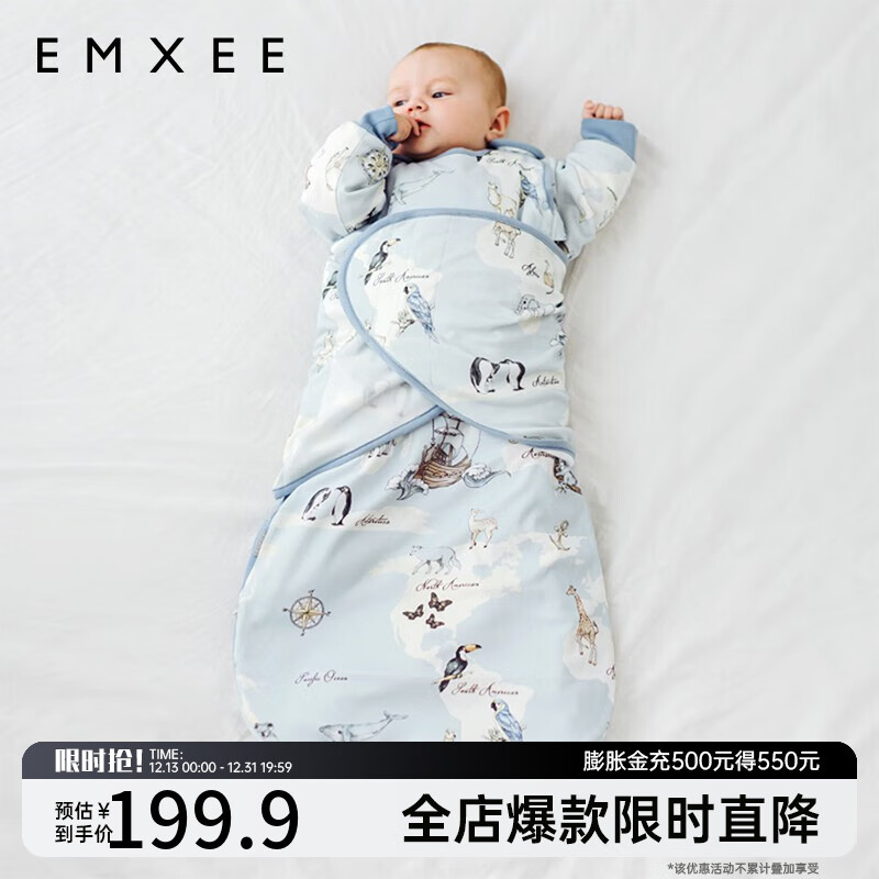 EMXEE 嫚熙 嬰兒多功能葫蘆型睡袋新生兒童寶寶襁褓投降式睡袋防驚跳春秋季 旅行地圖 73cm 券后138.9元