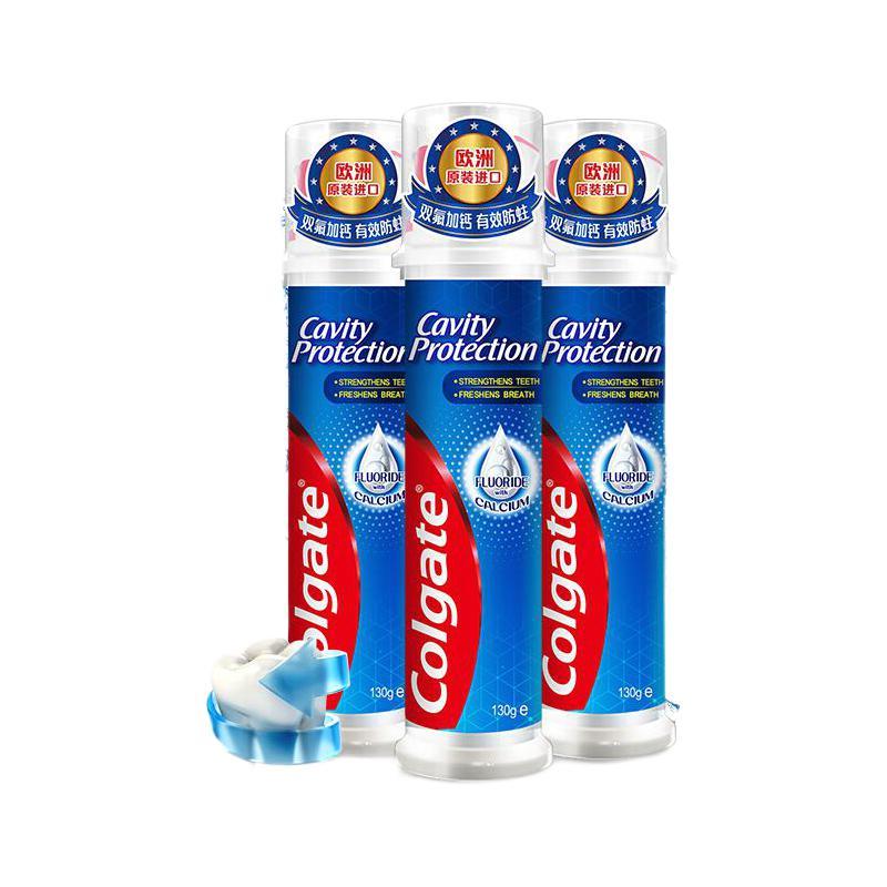 Colgate 高露潔 歐洲進口卓效防蛀直立按壓式泵式牙膏130g×3支 含氟護齒活性修護 54.8元