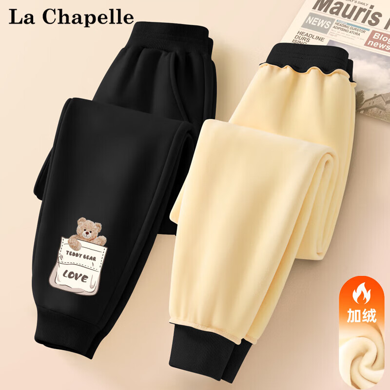 LA CHAPELLE MINI 拉夏貝爾男童褲子加絨 27.4元（需買2件，需用券）