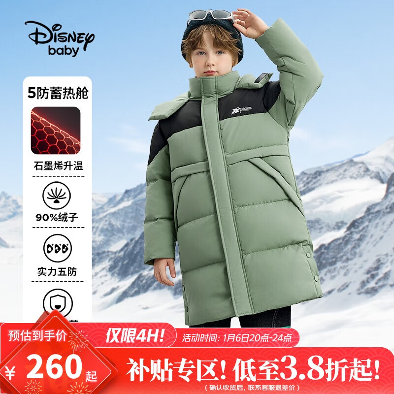 Disney 迪士尼 男童羽絨服耐臟油污90白鴨絨兒中大童加長款24冬DB441KE29綠140 券后339.9元