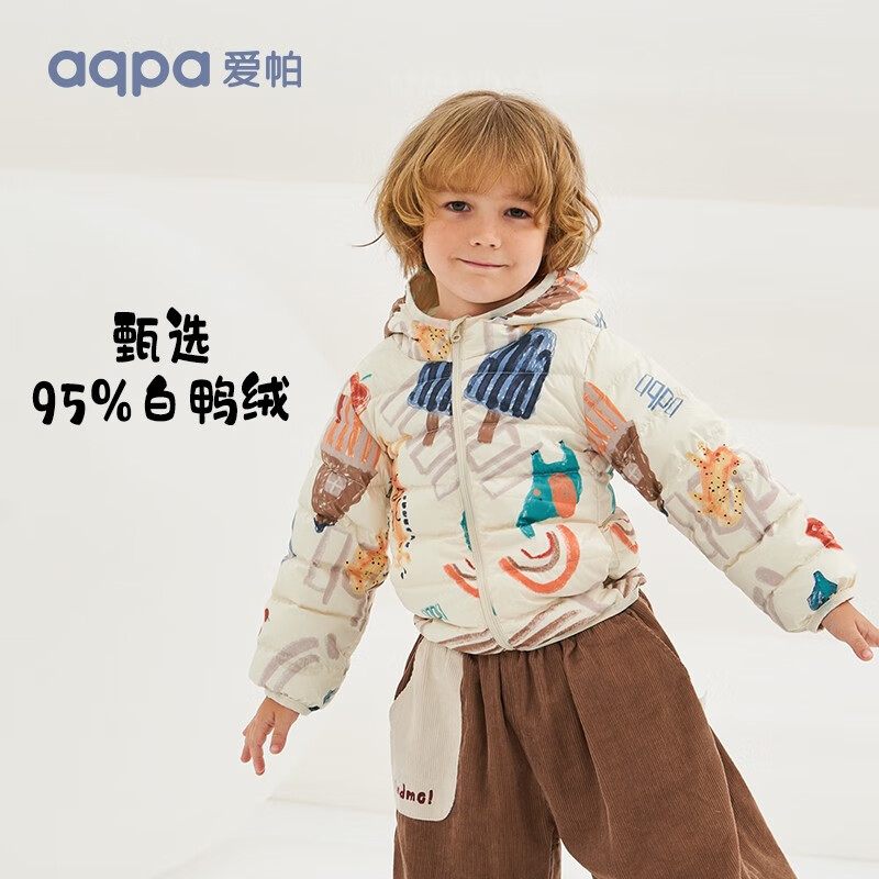 aqpa 儿童羽绒服冬男女童宝宝可收纳帅气萌趣保暖 森林摇滚乐 130cm 券后109元