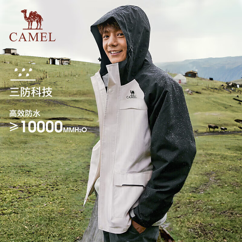 CAMEL 駱駝 [風(fēng)暴]三合一沖鋒衣 （男女同款） A13CA31071 券后344.22元