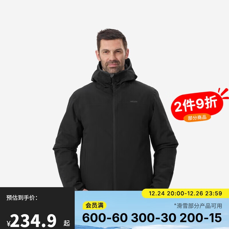 DECATHLON 迪卡侬 男士滑雪服保暖防水夹棉夹克JKT100单板双板5326138 券后202.4元