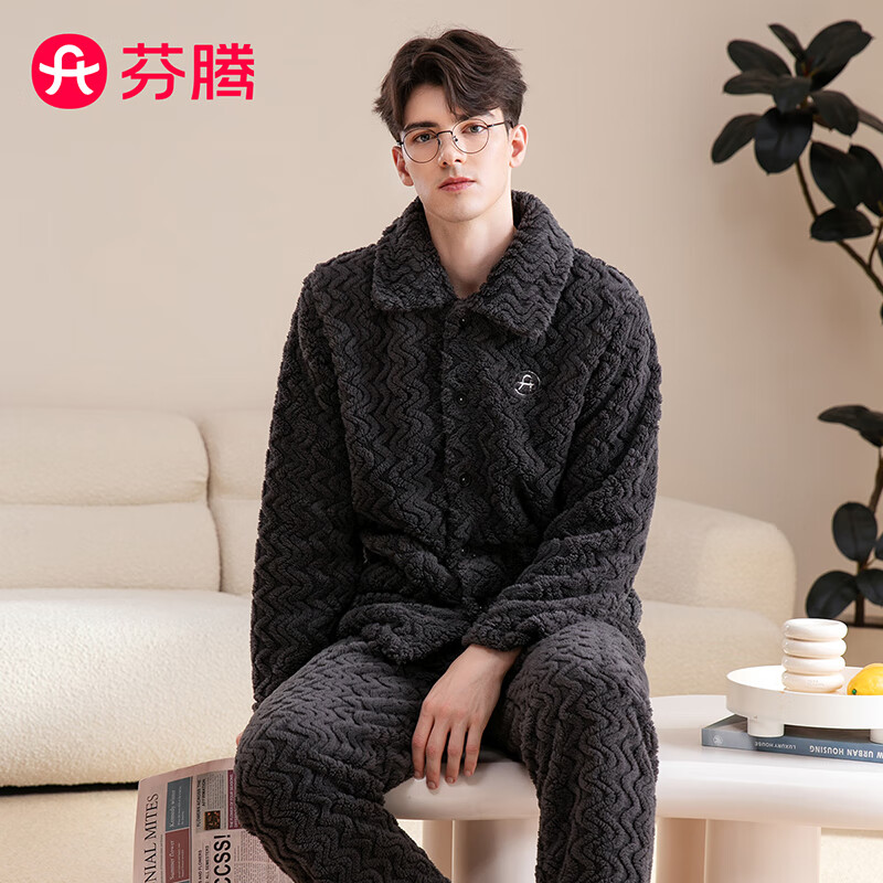 限移動(dòng)端、京東百億補(bǔ)貼：FENTENG 芬騰 男士家居服套裝 89.9元