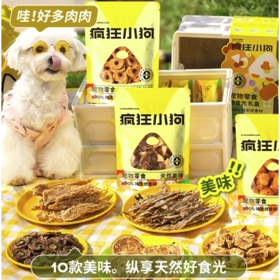 疯狂小狗 狗狗零食 磨牙训犬 好食光礼盒 1kg 119元