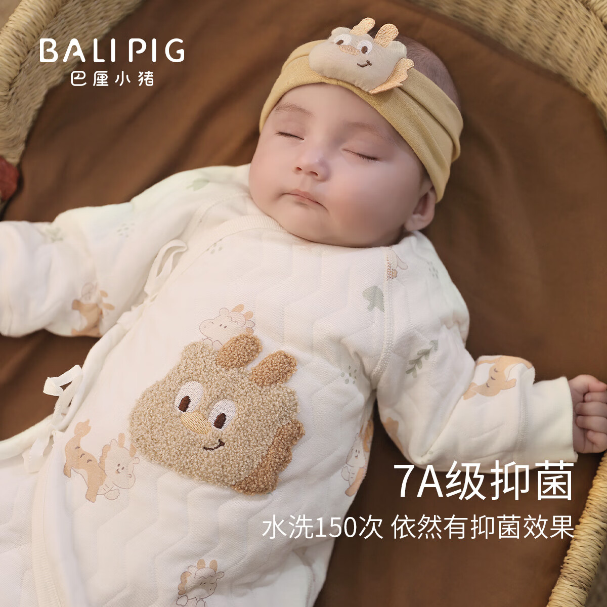 BALIPIG 巴厘小豬 嬰兒新生兒連體衣夾絲保暖爬爬服 券后31元