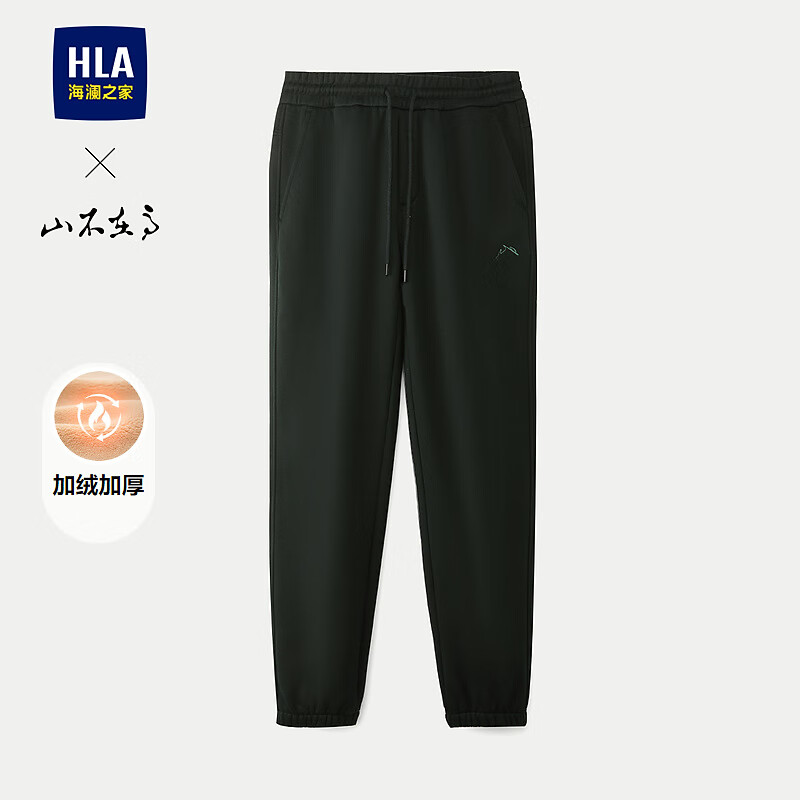 HLA 海澜之家 卫裤男24新款山不在高系HKZWW4W043A 77 170/80A M121~134 券后168元