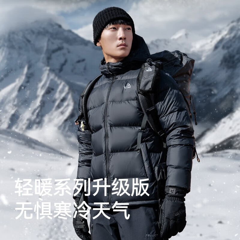 PELLIOT 伯希和 800蓬鵝絨羽絨服女戶外防風(fēng)保暖外套滑雪登山服男 曜石黑 券后664.08元