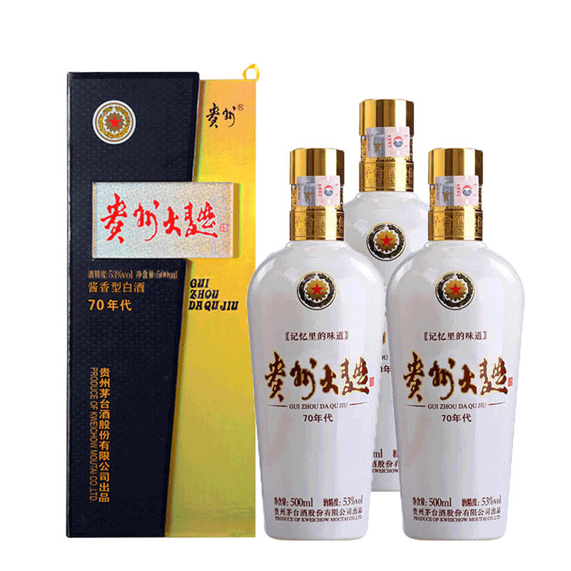 茅臺貴州大曲 70年代 53度 醬香型 500mL 3瓶  694元（需領(lǐng)券）