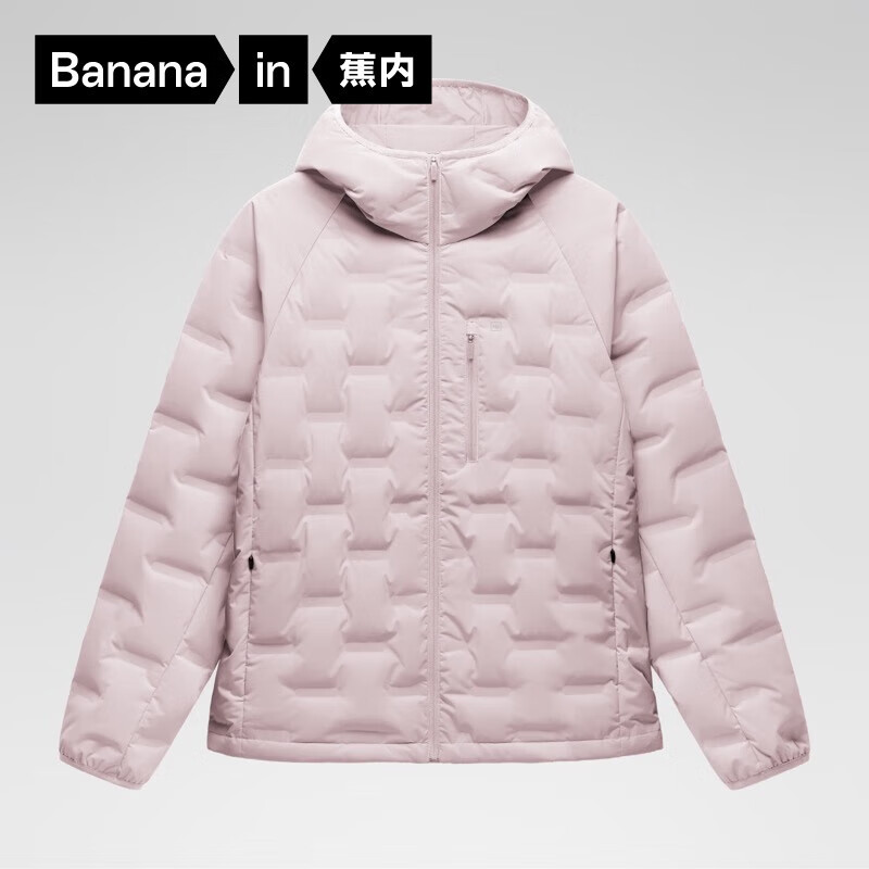 Bananain 蕉內(nèi) 20點(diǎn)開(kāi)始：Bananain 蕉內(nèi) 女士氫氣502Air連帽輕薄羽絨服 星輝粉 M 券后310.23元