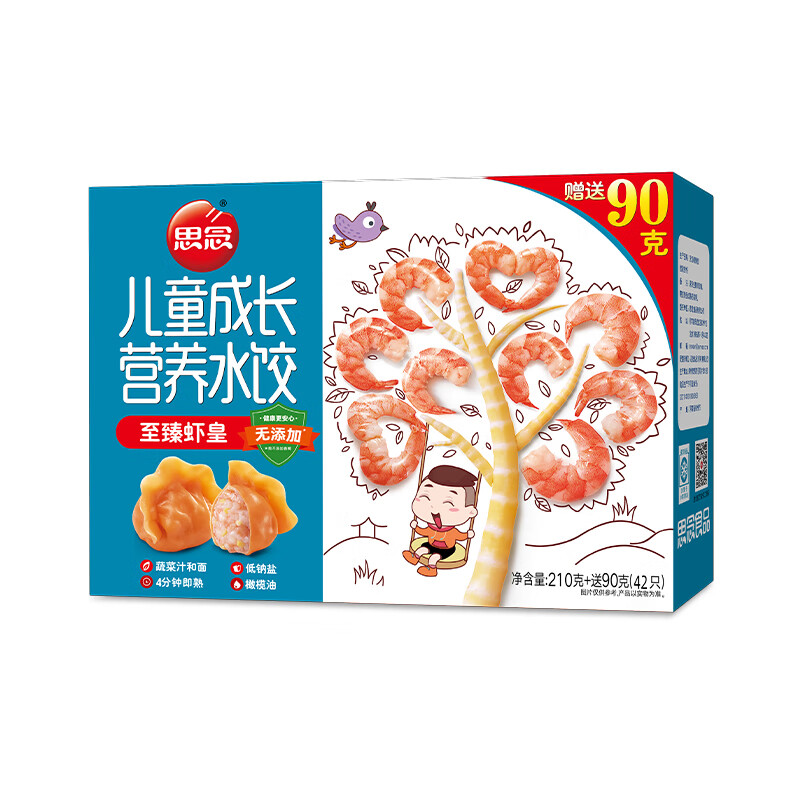 思念 儿童成长营养水饺 至臻虾皇 300g42只 11元