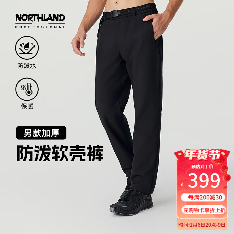 NORTHLAND 諾詩蘭 男士軟殼褲長絨加厚保暖防潑男士彈力長褲 312.36元（需買2件，需用券）