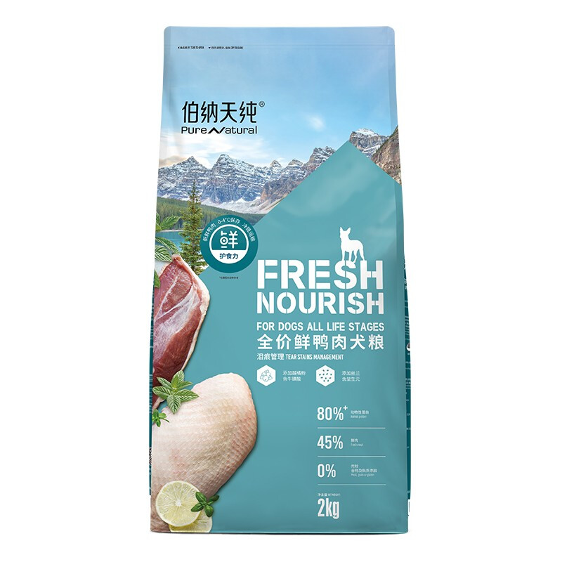 伯納天純 鮮護(hù)食力系列 鴨肉中小型犬全階段狗糧 2kg 券后69元