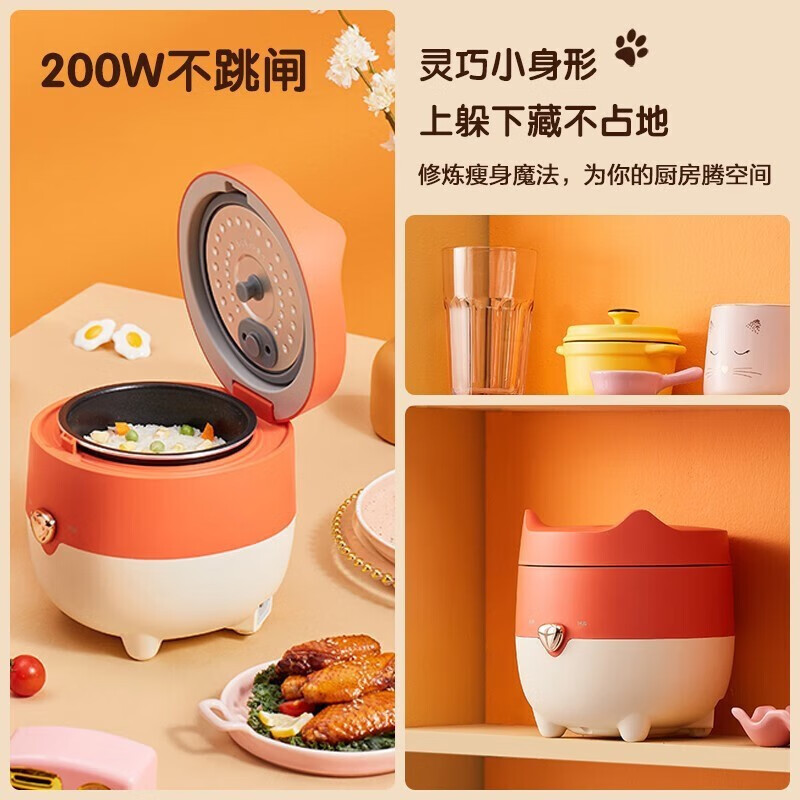 國家補(bǔ)貼：Midea 美的 MB-FB12X1-105B 電飯煲迷你家用電飯鍋1.2L 79.2元